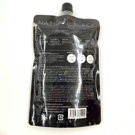  VALANROSE バランローズ KUROクリームシャンプー ナチュラルブラック 400g