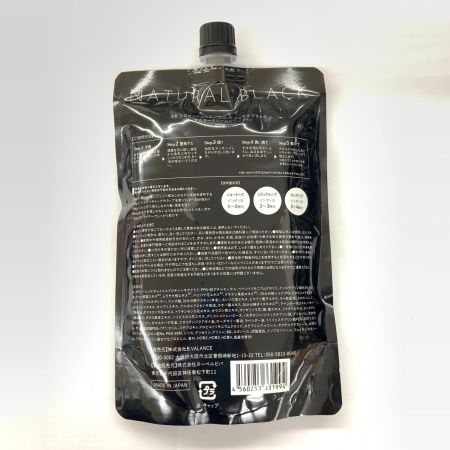  VALANROSE バランローズ KUROクリームシャンプー ナチュラルブラック 400g