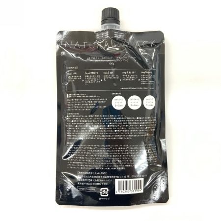  VALANROSE バランローズ KUROクリームシャンプー ナチュラルブラック 400g 未開封品