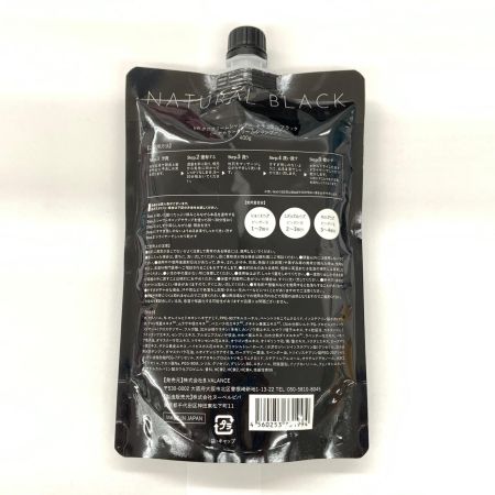  VALANROSE バランローズ KUROクリームシャンプー ナチュラルブラック 400g 未開封品