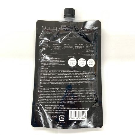 VALANROSE バランローズ KUROクリームシャンプー ナチュラルブラック 400g 未開封品