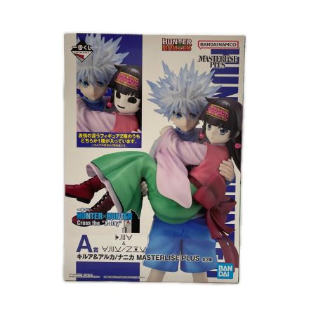  BANDAI バンダイ 一番くじ HUNTER×HUNTER Cross the "X-Day" A賞 キルア＆アルカ/ナニカ MASTERLISE PLUS