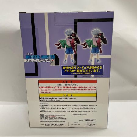  BANDAI バンダイ 一番くじ HUNTER×HUNTER Cross the "X-Day" A賞 キルア＆アルカ/ナニカ MASTERLISE PLUS