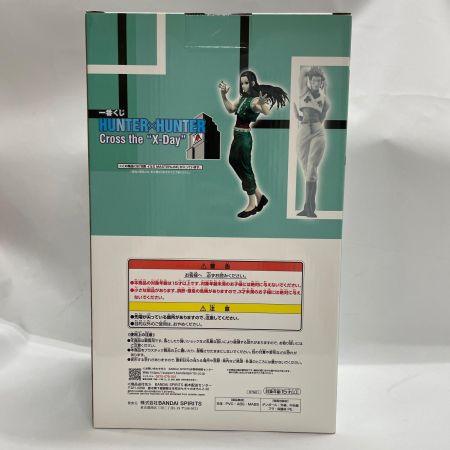  BANDAI バンダイ 一番くじ HUNTER×HUNTER Cross the "X-Day"  B賞 イルミ MASTERLISE