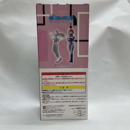  BANDAI バンダイ 一番くじ HUNTER×HUNTER Cross the "X-Day" C賞 ヒソカ MASTERLISE