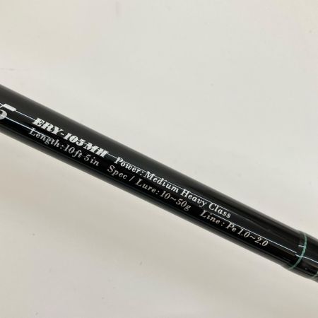  YAMAGA Blanks ヤマス EARLY アーリー ERY-105MH ショアジギングロッド