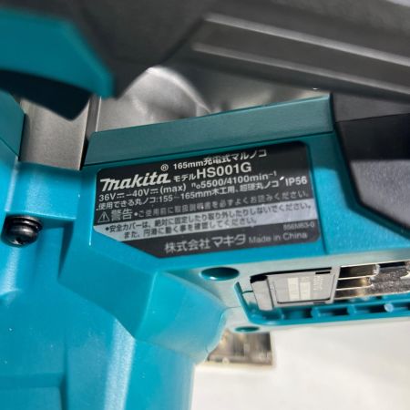 MAKITA マキタ 充電式マルノコ 40Vmax青 刃径165mm/切込66mm 2.5Ah バッテリ・充電器・ケース付 HS001GRDX グリーン 未使用品