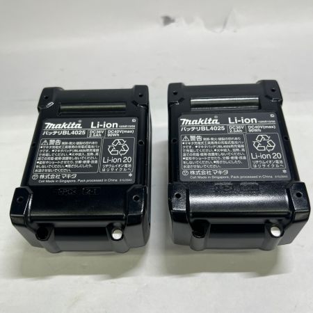  MAKITA マキタ 充電式マルノコ 40Vmax青 刃径165mm/切込66mm 2.5Ah バッテリ・充電器・ケース付 HS001GRDX グリーン 未使用品