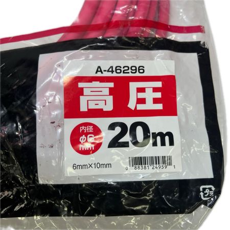  MAKITA マキタ 高圧スリックホース 内径:6mm 20m A-46296 レッド 未使用品