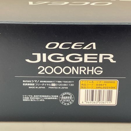  SHIMANO シマノ OCEA JIGGER 17オシアジガー 2000NR-HG 03671 両軸リール