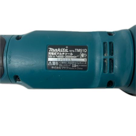  MAKITA マキタ 充電式マルチツール 充電器・充電池1個付 18V TM51D グリーン