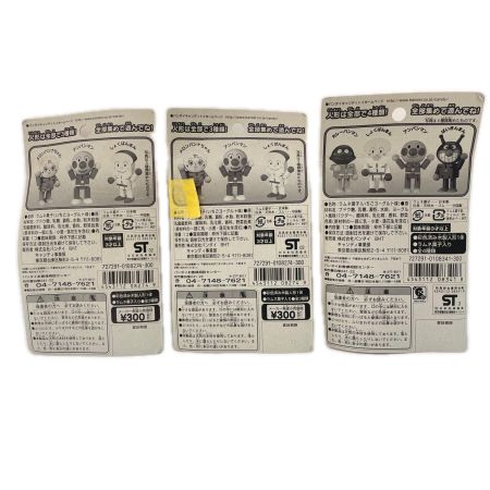 BANDAI バンダイ 木のアンパンマン 3種セット アンパンマン メロンパンナ カレーパンマン 2003年発売