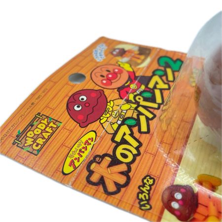 BANDAI バンダイ 木のアンパンマン 3種セット アンパンマン メロンパンナ カレーパンマン 2003年発売