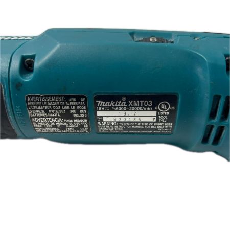 MAKITA マキタ 18V 充電式マルチツール 本体のみ XMT03 ブルー 程度C