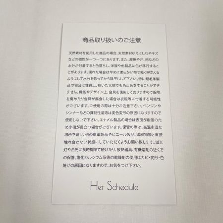 Her Schedule ハースケジュール レディース 長財布 パイソン ブルー