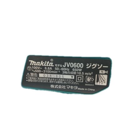  MAKITA マキタ ジグソー オービタル付 ケース付 コード式 JV0600 ブルー 程度Ｂ