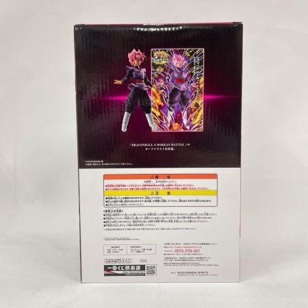 BANDAI バンダイ 一番くじ ドラゴンボール Awakening warriors with ドラゴンボールZ ドッカンバトル F賞 ゴクウブラック（超サイヤ人ロゼ） フィギュア