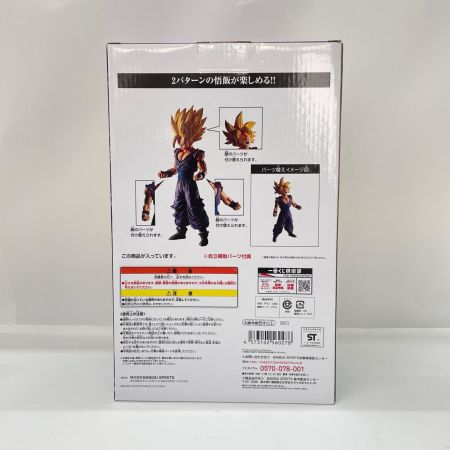BANDAI バンダイ 一番くじ ドラゴンボール BATTLE OF WORLD with DRAGONBALL LEGENDS B賞 超サイヤ人2孫悟飯