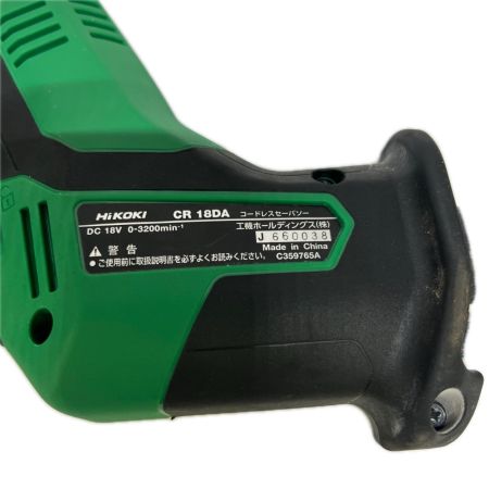  HiKOKI ハイコーキ 18V 充電式 セーバーソー レシプロソー バッテリー1個 CR18DA 程度Ｂ