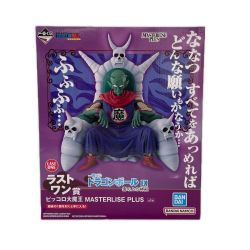 一番くじ ドラゴンボールEX 雲の上の神殿 ラストワン賞 ピッコロ大魔王 MASTERLISE PLUS Nランク