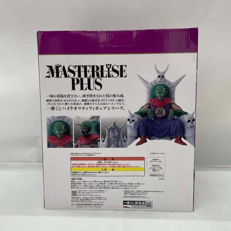 一番くじ ドラゴンボールEX 雲の上の神殿 ラストワン賞 ピッコロ大魔王 MASTERLISE PLUS