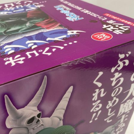 一番くじ ドラゴンボールEX 雲の上の神殿 ラストワン賞 ピッコロ大魔王 MASTERLISE PLUS