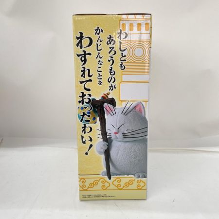 BANDAI バンダイ 一番くじ ドラゴンボール EX 雲の上の神殿 A賞 孫悟空＆カリン MASTERLISE PLUS