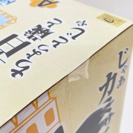 BANDAI バンダイ 一番くじ ドラゴンボール EX 雲の上の神殿 A賞 孫悟空＆カリン MASTERLISE PLUS