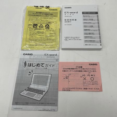  CASIO カシオ 電子辞書 エクスワード 生活・総合モデル 2012年モデル XD-D6600GD シャンパンゴールド