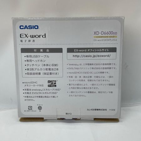  CASIO カシオ 電子辞書 エクスワード 生活・総合モデル 2012年モデル XD-D6600GD シャンパンゴールド