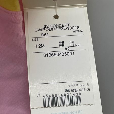  RALPH LAUREN ラルフローレン キッズ ワンピース 80cm マルチカラー
