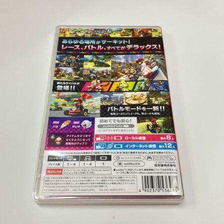  Nintendo ニンテンドウ Nintendo Switch ゲームソフト マリオカート8デラックス
