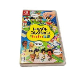 〇〇 Nintendo ニンテンドウ Nintendo Switch ゲームソフト トモダチコレクション わくわく生活 Bランク