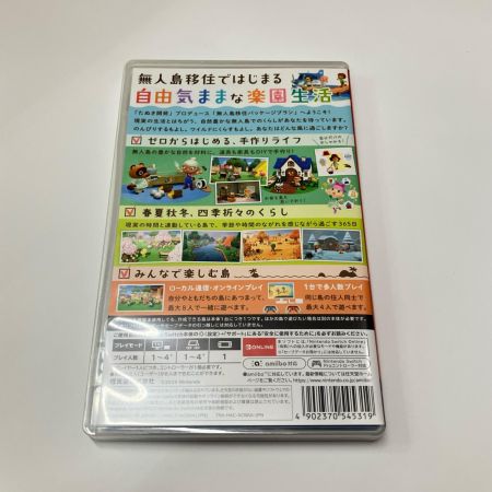  Nintendo ニンテンドウ Nintendo Switch ゲームソフト あつまれどうぶつの森