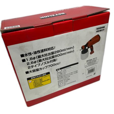  RETZLINK 電動スプレーガン RL-ESG700AC 未使用品