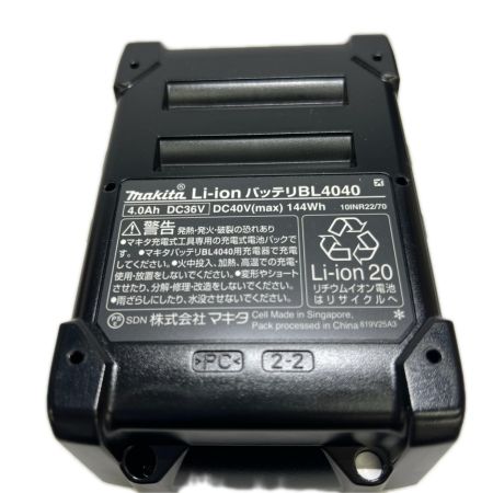MAKITA マキタ リチウムイオンバッテリBL4040 36V(40Vmax) 4.0Ah BL4040B ブラック 未使用品