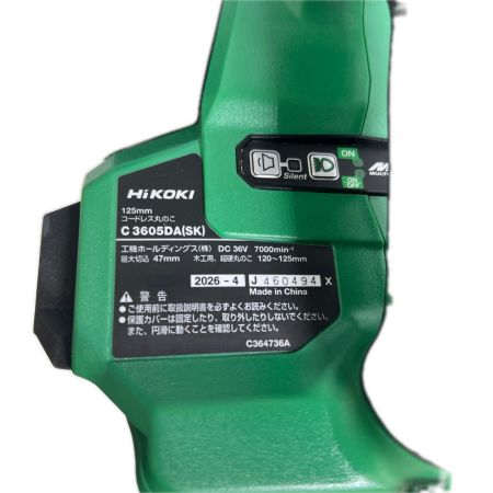 HiKOKI ハイコーキ 36V 充電丸のこ 本体のみ C3605DA