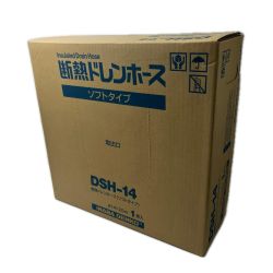 INABA DENKO 断熱ドレンホース(ソフトタイプ)  DSH-14 未使用品 Sランク
