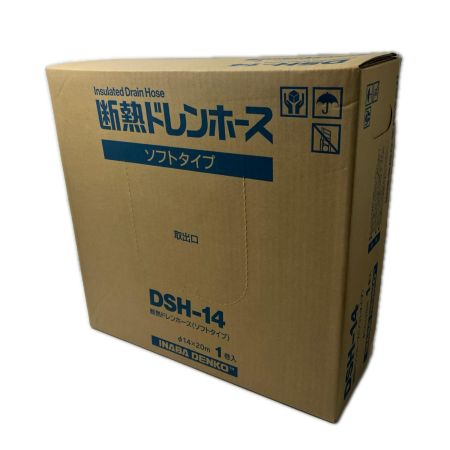 INABA DENKO 断熱ドレンホース(ソフトタイプ)  DSH-14 未使用品