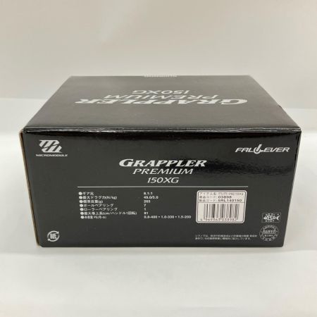 SHIMANO シマノ GRAPPLER 18グラップラープレミアム 150XG 03898 両軸リール