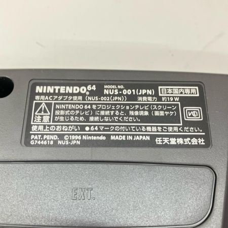 Nintendo ニンテンドウ Nintendo64 本体 NUS-001 ジャンク品