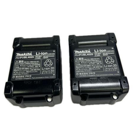 MAKITA マキタ 充電式マルノコ 40Vmax青 刃径165mm 切込66mm 2.5Ahバッテリ 充電器 ケース付 HS001GRDX グリーン 未使用品
