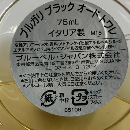 BVLGARI ブルガリ ブラック オード トワレ 75ml 香水