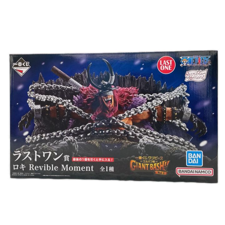 BANDAI バンダイ 一番くじ ワンピース -エルバフ編- GIANT BASH!! Vol