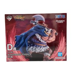 BANDAI バンダイ 一番くじ ワンピース -エルバフ編- GIANT BASH!! Vol.2　D賞 ブロギー MASTERLISE EXPIECE Nランク
