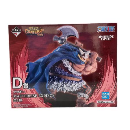 BANDAI バンダイ 一番くじ ワンピース -エルバフ編- GIANT BASH!! Vol.2　D賞 ブロギー MASTERLISE EXPIECE