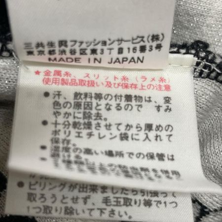 LEONARD レオナール レディース ニットワンピース スカートロゴ サイズ38 0549578 ブラック