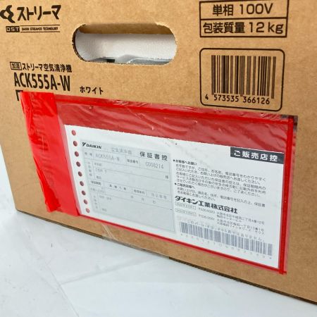 DAIKIN ダイキン 加湿ストリーマ空気清浄機 2025年モデル ACK555A-W 未開封品