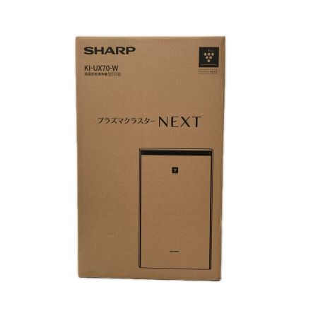 SHARP シャープ プラズマクラスターNEXTプラズマクラスター発生機  2025年モデル KI-UX70-W 未開封品