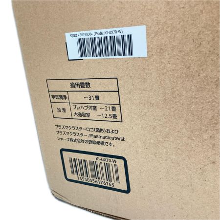 SHARP シャープ プラズマクラスターNEXTプラズマクラスター発生機  2025年モデル KI-UX70-W 未開封品